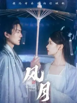 山海食记 神马电视剧美食群像剧